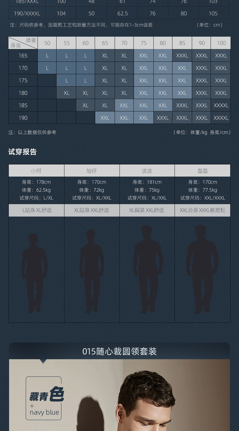 断码特价 金利来 男士恒温自发热 无痕保暖秋衣套装 图13