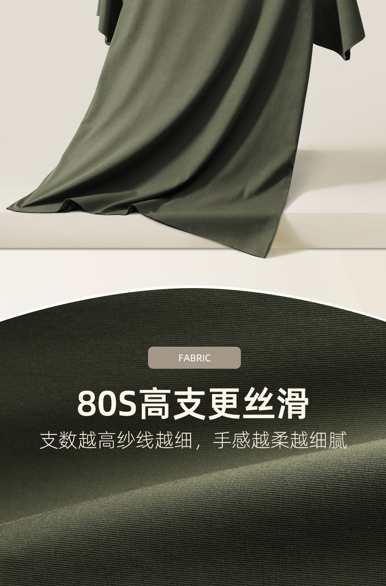金利来 男士60支皮马棉 修身工字/V领背心 图9