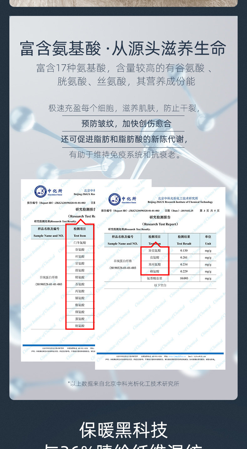 断码特价 金利来 男士恒温自发热 无痕保暖秋衣套装 图5