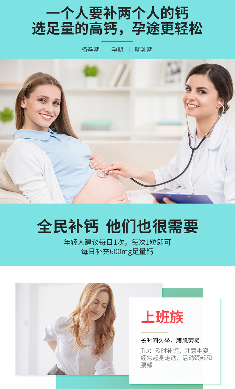 美国NatureMade天维美钙+维生素D钙片液体钙110粒