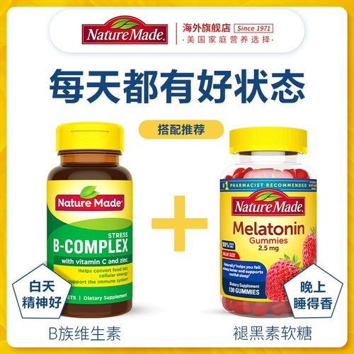 Tianweimei импорт из США, семейство натуральных витаминов B, 75 таблеток, импорт из США, поливитамины B7B12