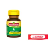 Американская природа сделала Tianweimei оригинальный взрослый витамин мягкие капсулы и куриные кожи 100 зерна BS