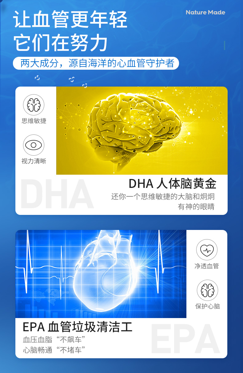 美国原装进口，Nature Made 天维美 深海鱼油 1200mgx220粒 双重优惠后53元包邮包税 买手党-买手聚集的地方