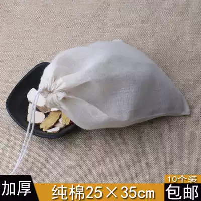 Thickened 10 25 * 35cm marinated bag cotton gauze seasoning slag bag household pot stew decoction bag