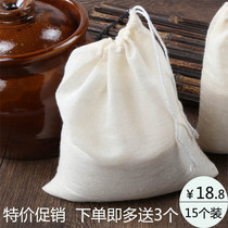 15 18 × 20cm halogen bag seasoning bag Chinese medicine bag decoction bag pure cotton gauze filter bag slag bag large