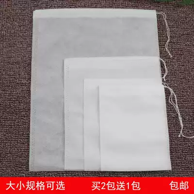 Disposable non-woven Chinese medicine bags, tea bags, tea bags, pot fish bags, stewed materials, seasoning, filter bags, 100 slag barriers