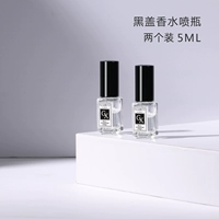 5 мл черная крышка (две наряды)