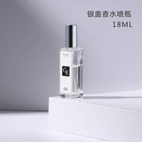 18 мл серебряная крышка (одиночная установка)