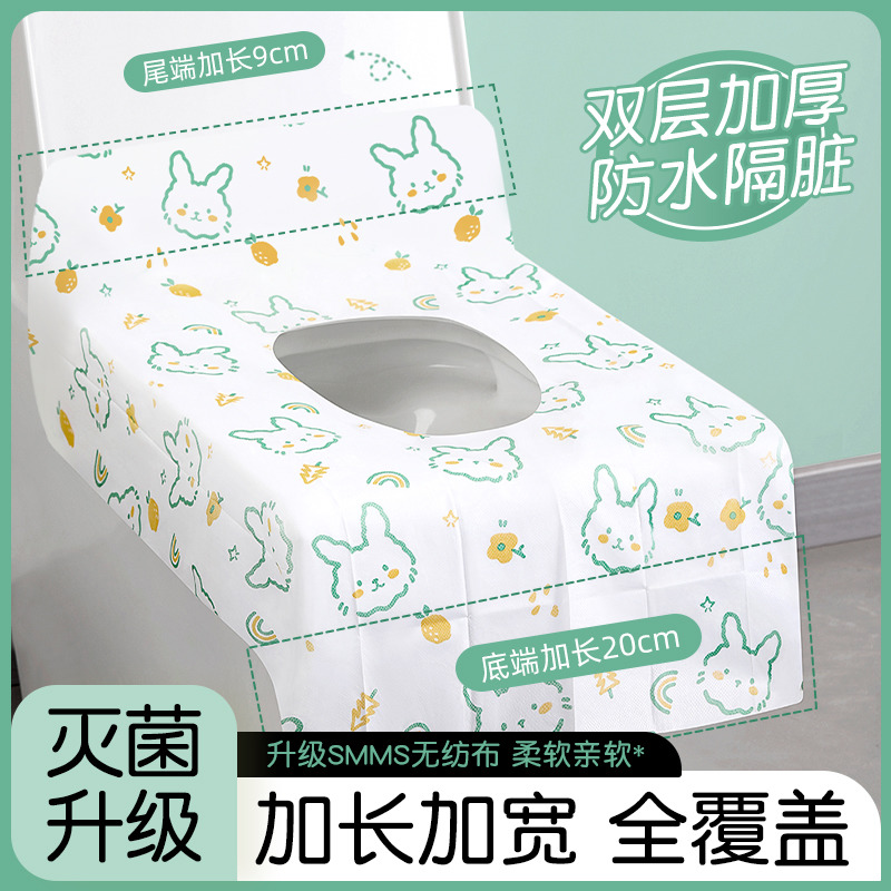 使い捨てトイレシートクッションマタニティ旅行ホテルフルカバーセット拡大厚手防水特殊トイレ