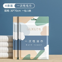 Полотенце, 30×70см