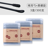 300 черная [хлопковая ложка+спираль] (без подарка)