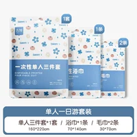 Одиночный тур