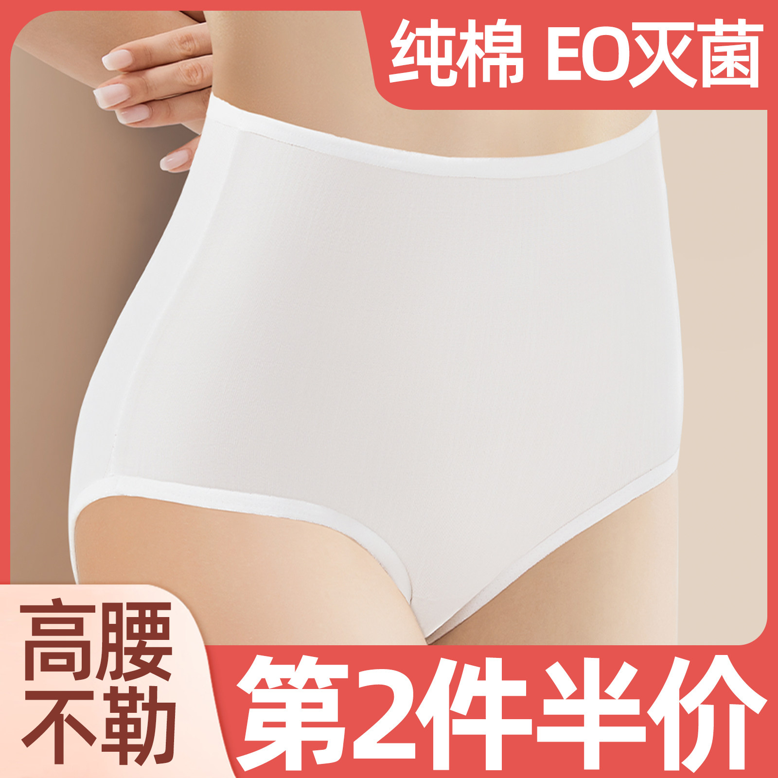 Disposable Underwear Lady Pure Cotton Sterile Maternal Month Child large code High waist pregnant woman travelling postpartum shorts-Taobao
