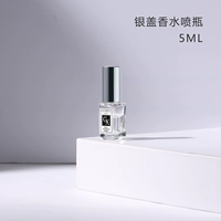 5 мл серебряная крышка (одиночная установка)