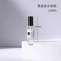 10 мл черная крышка (одиночная установка)