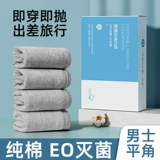 Мужское нижнее белье, хлопковые мужские шорты для путешествий