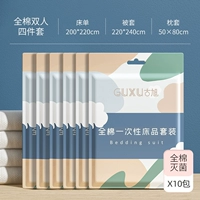 100%целый хлопок [двойной четырехместный набор] 10 упаковок