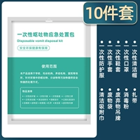 [10 -peece Set] Применимо к школам детского сада