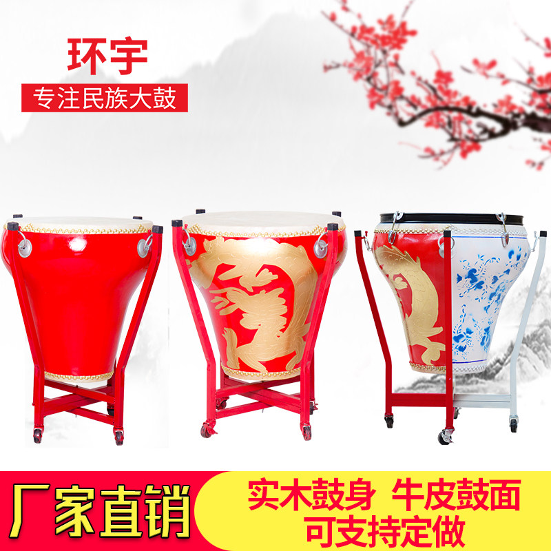 16 16 inch 18 inch 20 inch 20 inch flower pot Drum drum Drum China Drum Chinese Drum Performance Drum Dragon Drum Folk Drum Peking Opera Opera Drum