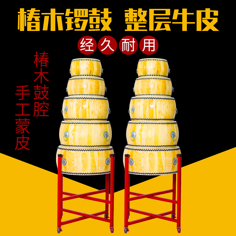 Authentic yellow cowhide drum toon wood white stubble drum solid wood big drum war drum adult hall drum majestic gong drum taoist drum instrument