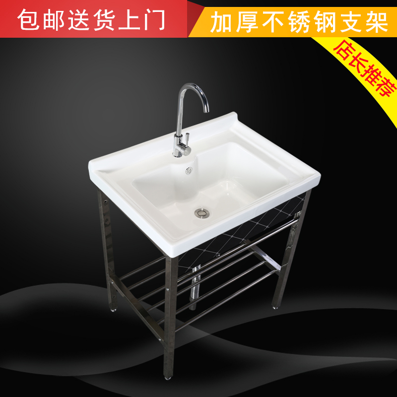 Ceramic Laundry Basin Stainless Steel Bracket Bench Basin Washbasin With Washboard Balcony Overdeep Laundry Trough Pool Washbasin