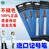 Специальные следы для размножения свиноводного мигранта для животных животных животных, импортированных без исчезновения маркерной ручки