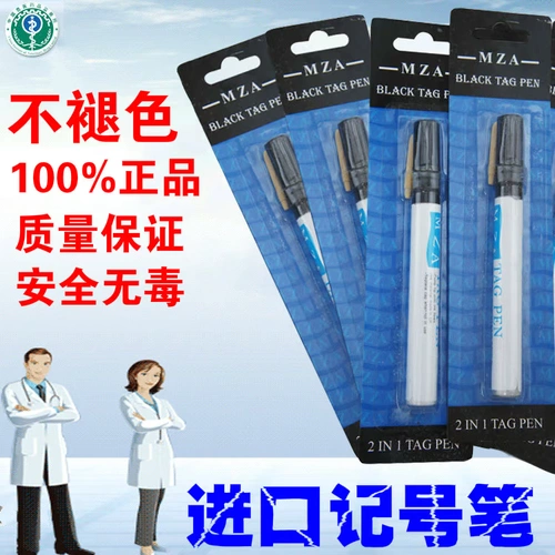 Специальные следы для размножения свиноводного мигранта для животных животных животных, импортированных без исчезновения маркерной ручки