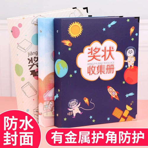 A4 Почетный сертификат Книга Книга Студент Студенческие альбом Коллекция A3 Platement Collection Storage Type страница страницы страницы