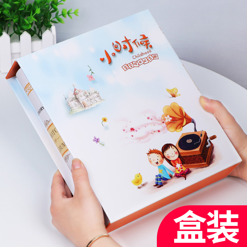 Photo book 5 inch shell protection 6 inch 7 inch insert type children baby growth family album commemorative album large capacity box