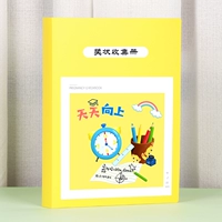 ПП книга желтого премия