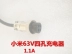 Xe hai bánh cân bằng hai bánh xe ba lỗ cắm với dòng sạc 42V2A phổ biến bộ sạc nguồn phụ kiện 36V - Smart Scooter Smart Scooter