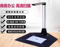 Purple N7300 N7300 N7500 N1500 N1800 5130 High Patter A3 Color High-definition Multifunction Shooting Instrument