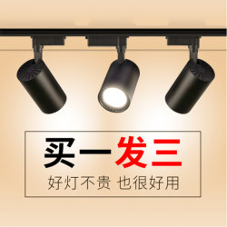 Clothing Store Spotlights Led Track Lights Home Ceiling Lights Commercial Ultra-Bright Energy-Saving Shop Background Wall Cob Track Lights