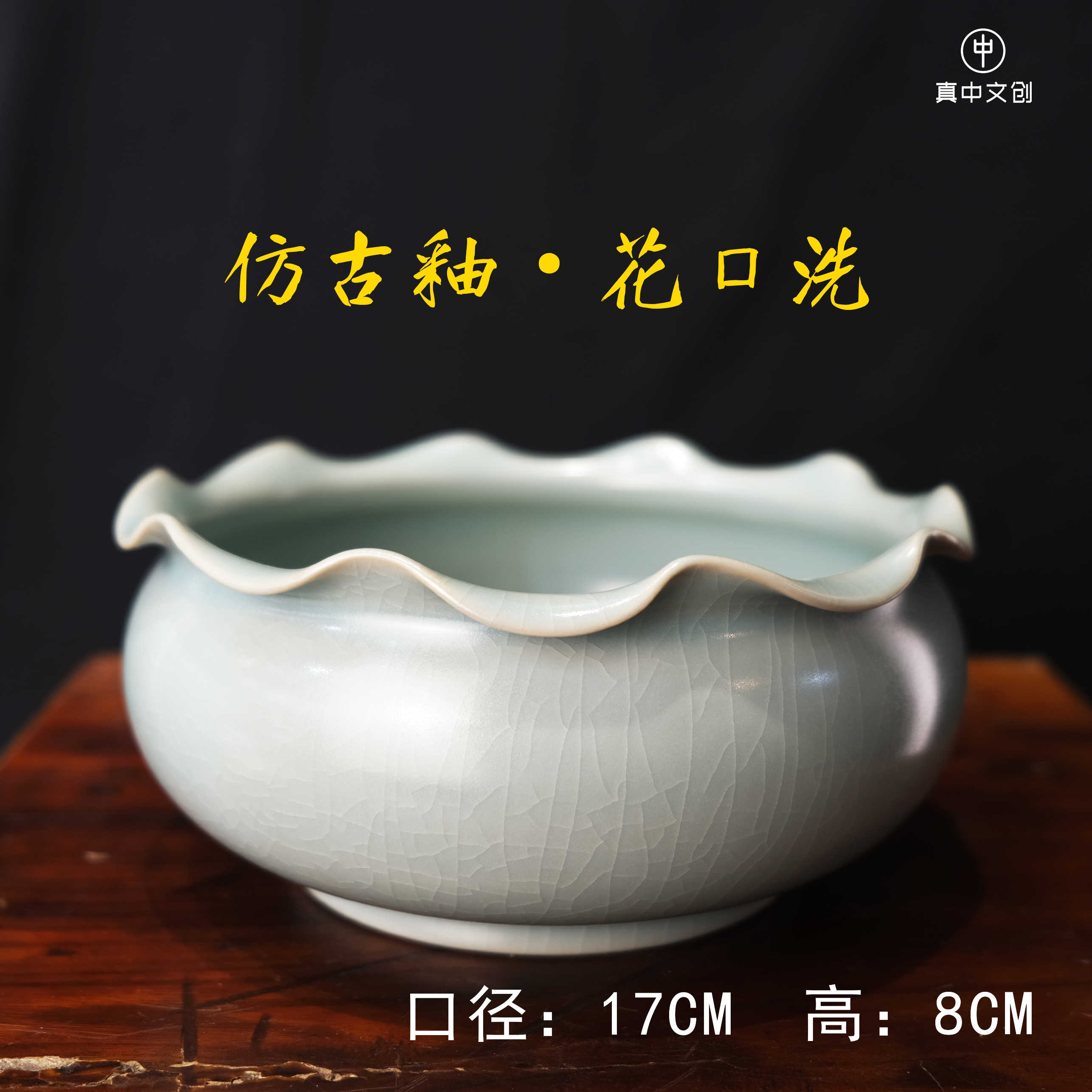 汝窑三足洗- Top 100件汝窑三足洗- 2026年5月更新- Taobao