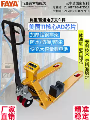 FAYA Feiya high precision 0 1kg electronic scale Handling ground cow stacker scale with scale Manual hydraulic stacker weighing