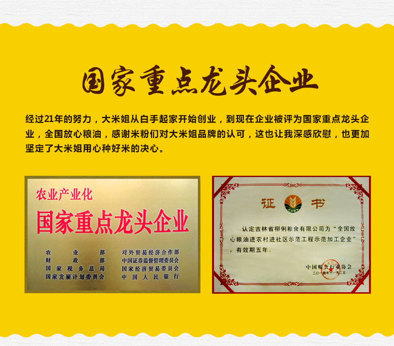 Akada Komachi_07.jpg