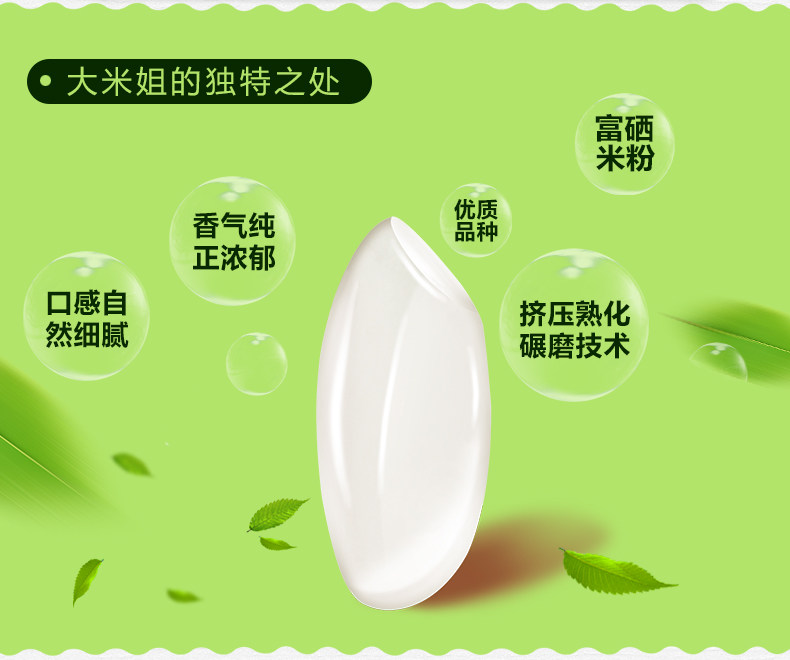 Selenium -Rich Rice Noodse_05.jpg