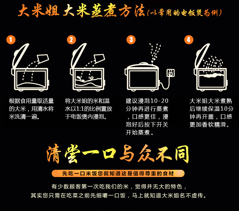 大米姐东北长粒香火大米10斤