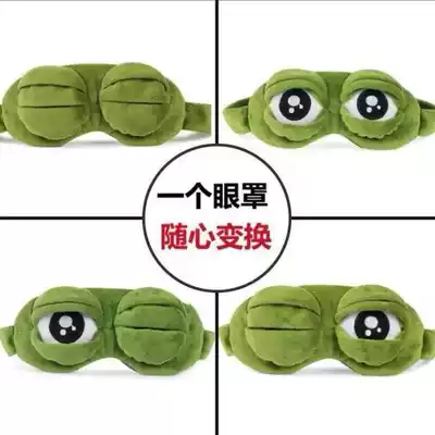 Frog blindfold sleep shading sleeping men and women cute Korean funny relief eye fatigue sad frog ice pack ice pack
