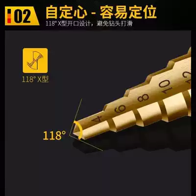 Pagoda drill step tower type step iron plate steel plate iron aluminum alloy stainless steel metal drill reamer