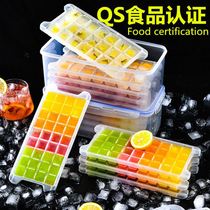 Ice box set to make ice homemade large ice grid ice mold ice block box frozen ice block mold household disposable ice bag