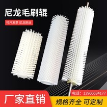 Industrial brush roller custom-made small nylon wire brush dust removal hollow brush wheel cylindrical cylinder round brush