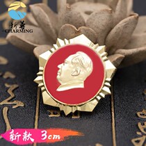 Chairman Mao portrait Red revolutionary badge Mao Zedong brooch Metal badge Red cultural gift commemorative badge