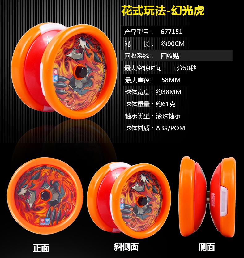 Chính hãng Audi Double Mining Heroic Illusion Tiger Tiger Battle Tiger White Night Dragon Night Ring Snake Yo-Yo Yo-Yo - YO-YO đồ chơi cho bé