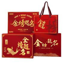 Gaokao Golden List Infamous Gift Box for Refueling Inspirational Small Gift Reward students for male and female students who have to pass the gift