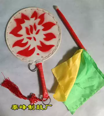 Sheepskin fan drum Taiping drum single drum square dance props drum inspiring words Taiping woman