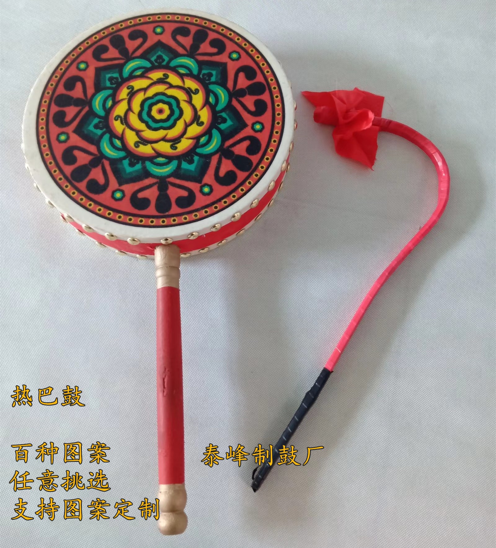 Tibetan Cow Leather Hot Bar Drum Fan Drum Student Adult Children Jing Si Taiping Drum Handle Drum Props Dance Drum