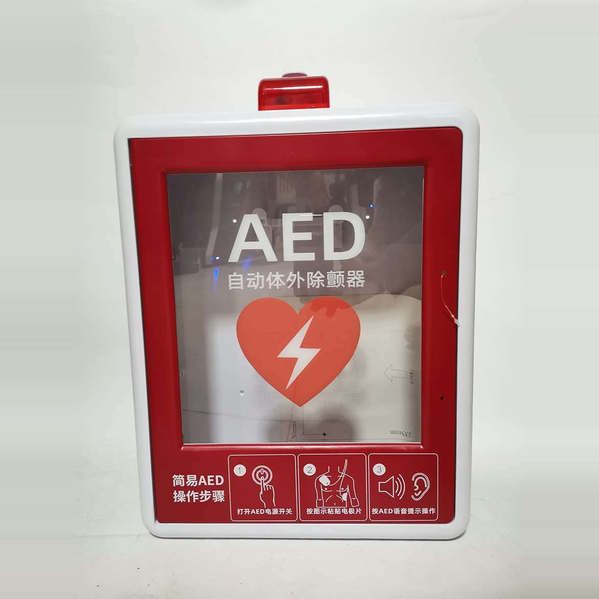 AED存储柜 心脏除颤器外箱自动体外除颤仪报警箱AED急救柜AED挂箱