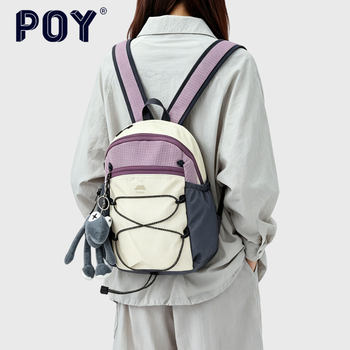 Women's backpack outdoor hiking lightweight small school bag