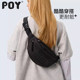 Poy chest bag, crossbody bag, high-looking and versatile waist bag